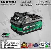 Hikoki MultiVolt 36V & 18V Battery Charger - BSL36A18X /UC18YSL3