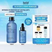 [Bundle Deal] Intense Hydration Set (Extra Gift) (Toner + Ampule)