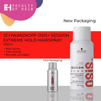 SCHWARZKOPF OSIS+3 Session Extreme Hold Hair Spray (TRAVEL SIZE) - 100ML