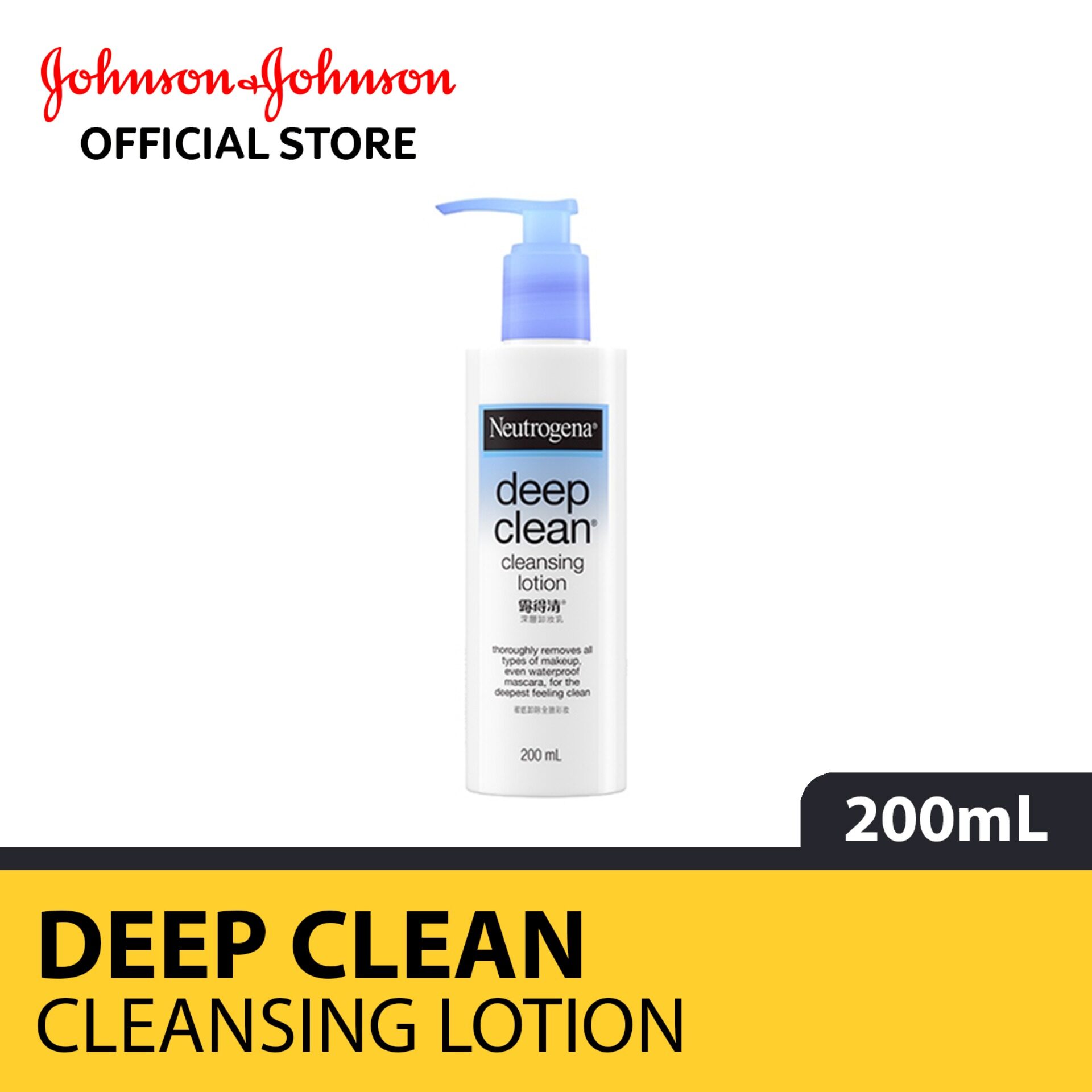 Neutrogena Deep Clean Cleansing Lotion 200ml