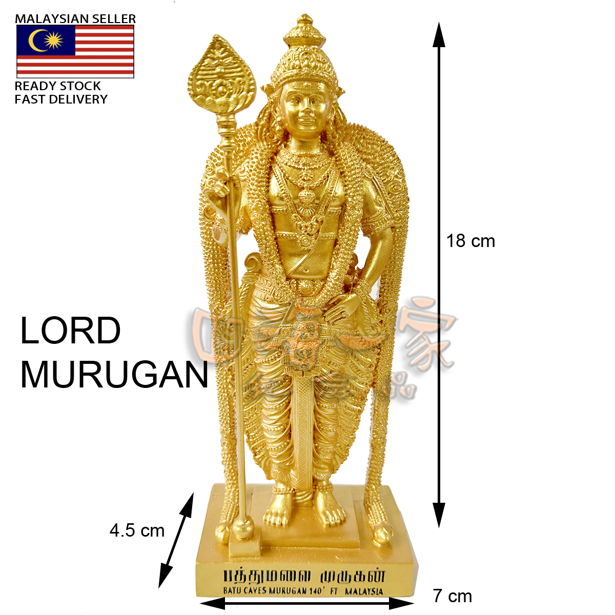 KAWAN Lord Murugan statue Kartikeya 4157 Skanda Kumara Subrahmanya 18cm Indian sculpture gift figurine carved resin feng shui poly stone religious hindu chinese home decoration