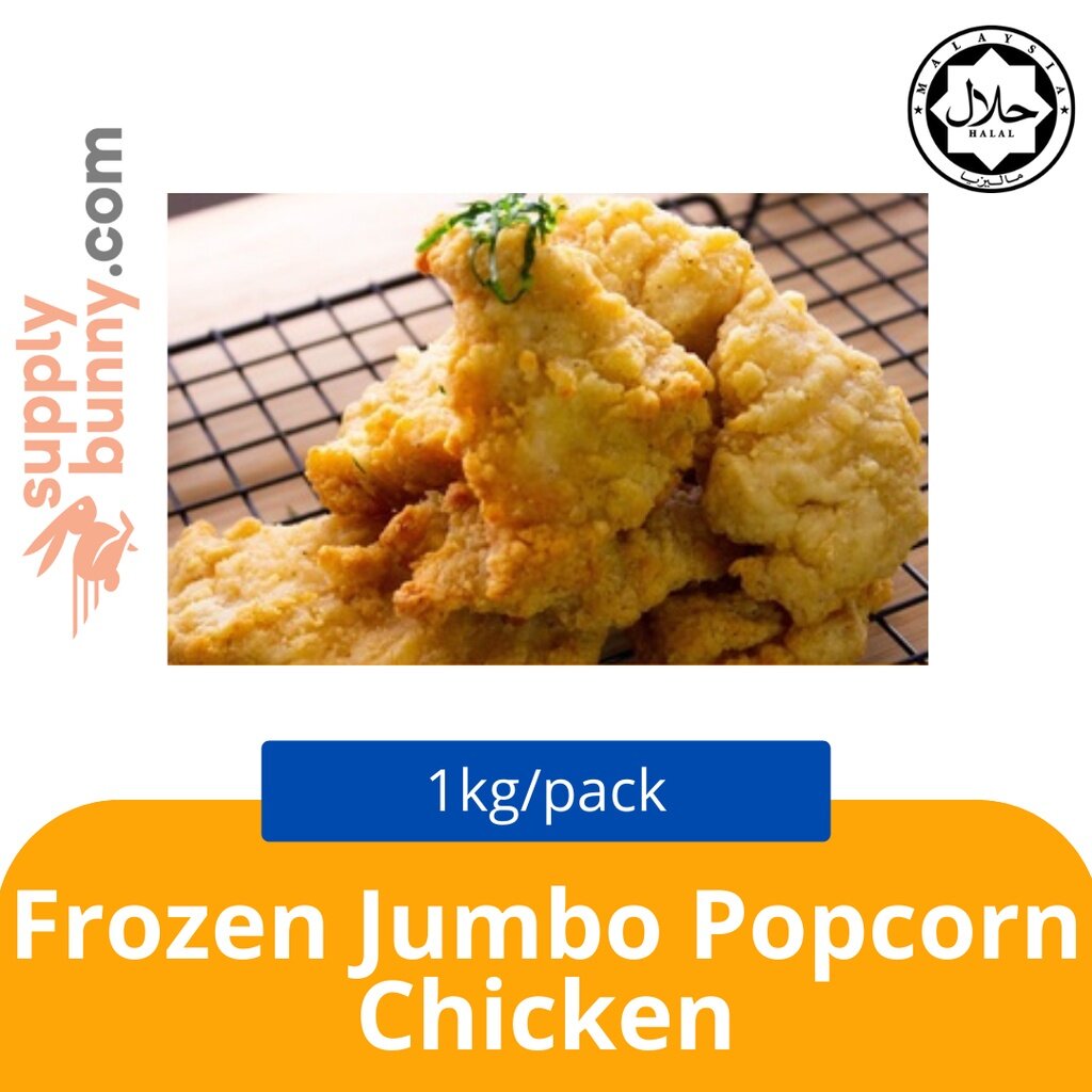 Jumbo Chicken Popcorn 15-20 pcs (1KG) 超大炸鸡丁 Lox Malaysia Frozen Crispy Chicken Bites Ayam Popcorn