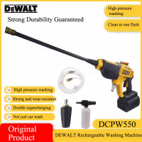 Dewalt DCPW550 20V lithium battery professional household self-priming car washing machine rechargeable high-pressure cleaning machine rubber handle water gun