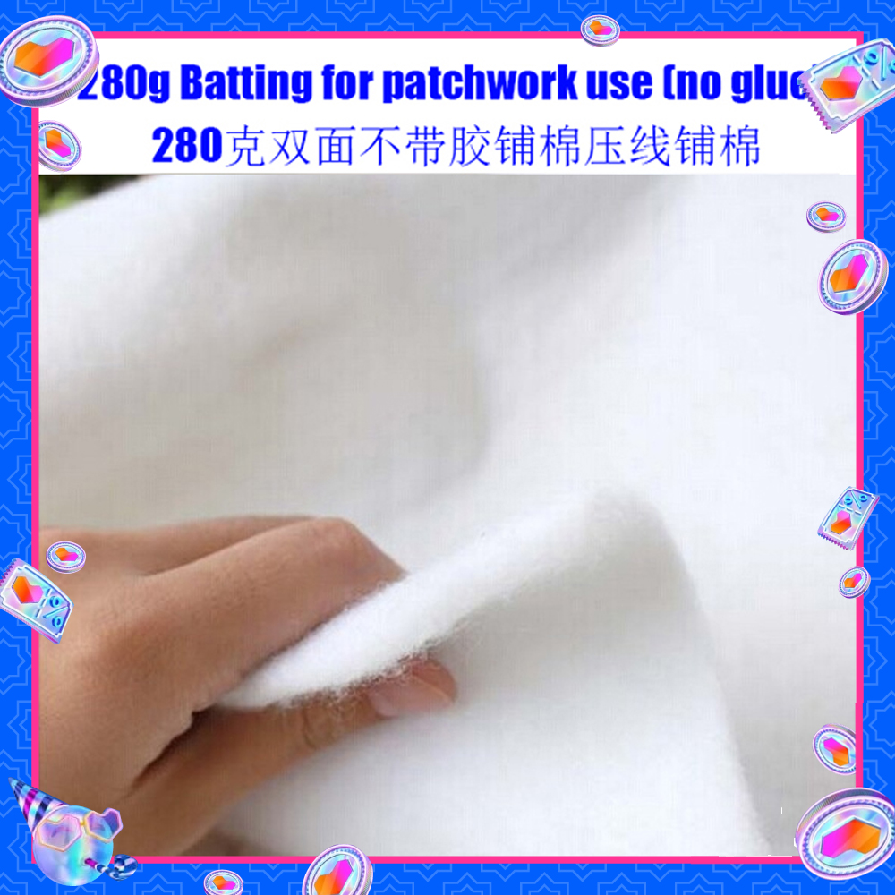 280g Batting for patchwork use (no glue) Polyester Batting for Bag Craft Quilting Quilt Batting