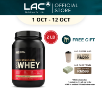 [Expiry Aug 2027] Optimum Nutrition Gold Standard 100% Whey Vanilla Ice Cream (2 lb/907g)