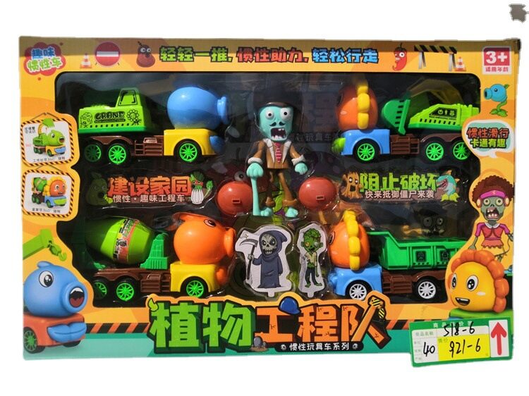 พืช Vs. Zombies ของเล่นเด็กพืช Vs Zombie กล่องของขวัญชุดของเล่นเด็ก Boy รถยนต์วิศวกรรม