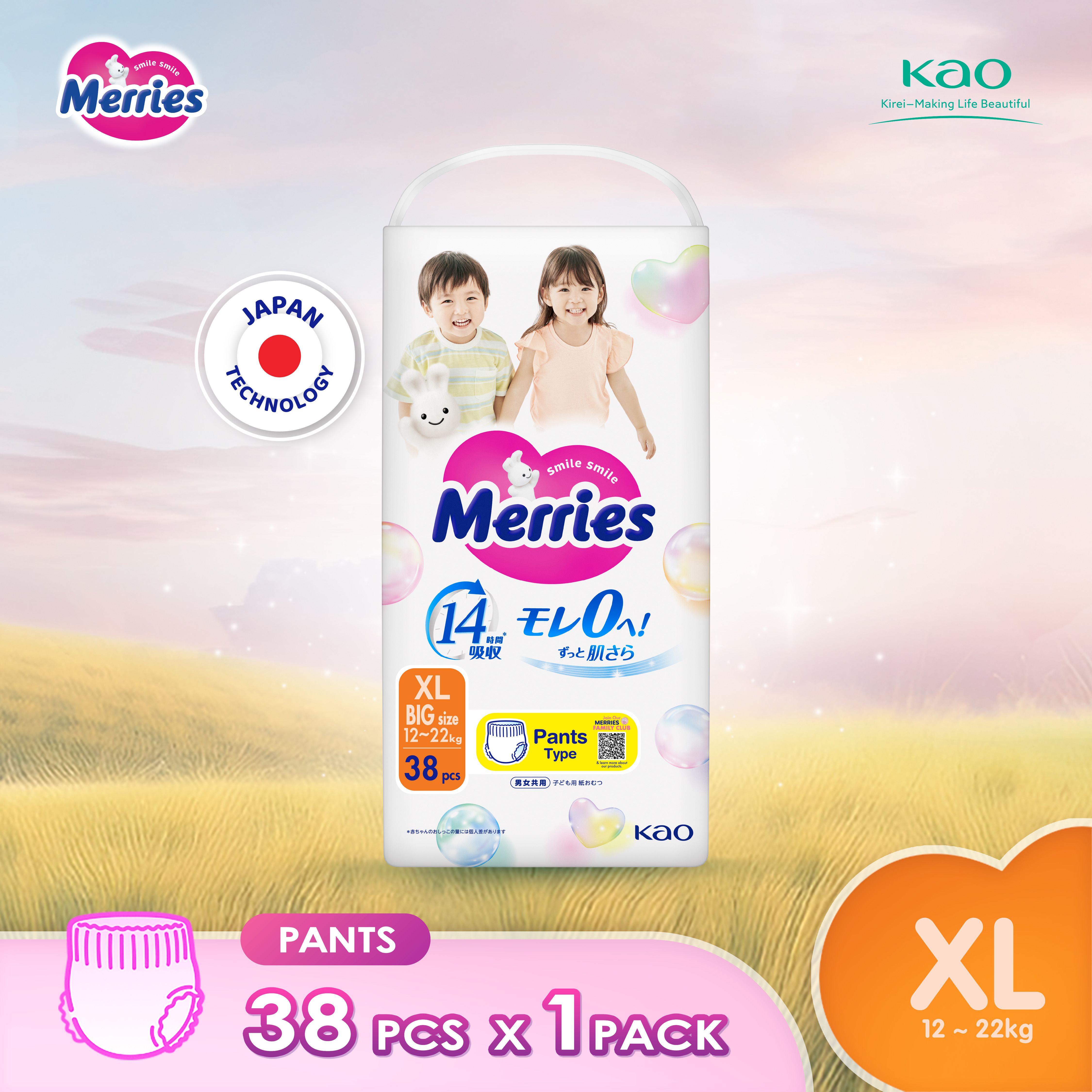 Merries Super Premium Pants Baby Diapers XL38 (1 Pack) (12–22kg) – Soft breathable and absorbent diapers for baby