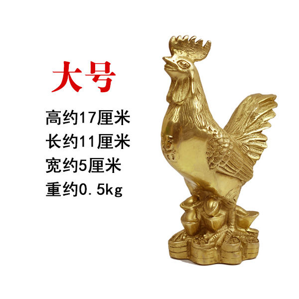 🔥 Quality Selection 🔥 Copper Chicken Decoration Feng Shui Pure Copper Large and Small Sizes Bedroom GOLDEN ROOSTER Copper Shoe-Shaped Gold Ingot Chicken Desk Living Room Decorations