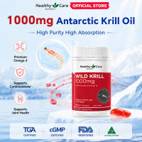 Australia Healthy Care Wild Krill Oil 1000mg Omega3 60 Capsules【Exp:Oct-2028】澳洲磷虾油 护心护关节 中老年保健