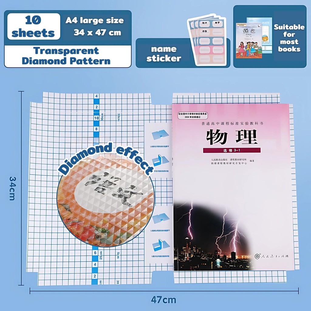 10 sheets Self-adhesive Book Pembalut Buku Teks Book Wrapper Transparent Self Adhesive Book Cover