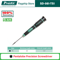ProsKit SD-081 Series Precision Screwdriver/ Nut Driver (Slotted / Phillips / Triangle / Hex / Torx / Torx with tamper proof / Pentalobe)