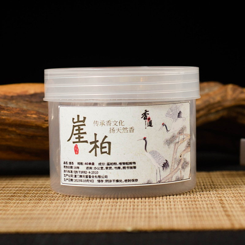 Advanced 4-Hour Long-Lasting Coil Incense | Natural Sandalwood & Agarwood Herbal Aroma | Gentle Non-Irritating | Home Aromatherapy | 40 pcs