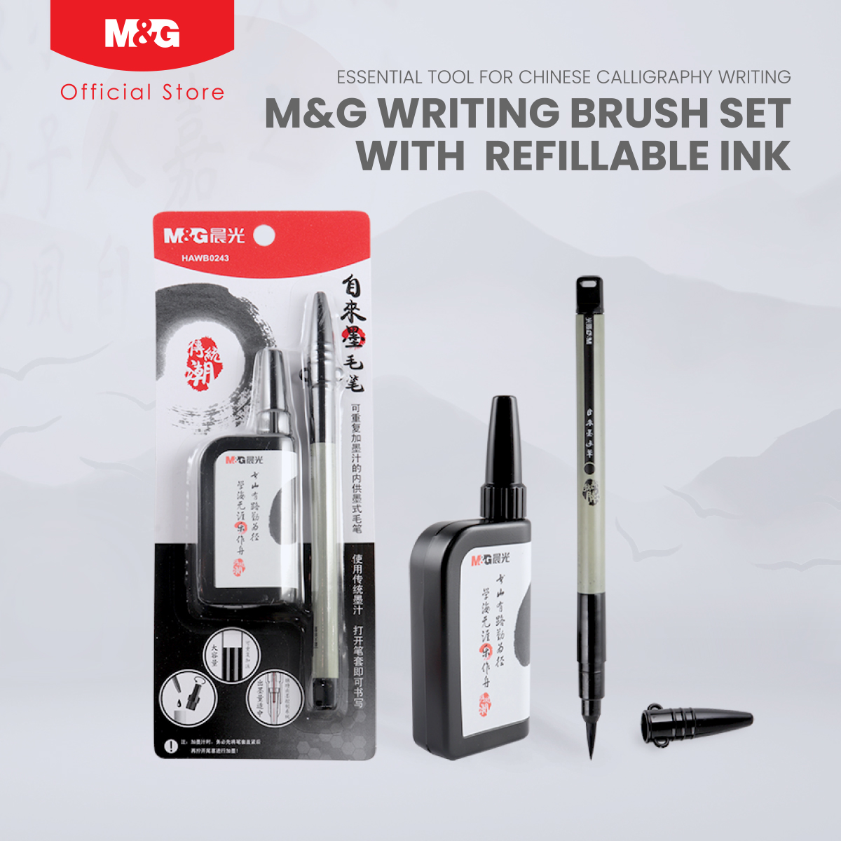 M&G Writing Brush Set with Refillable Ink - Portable and Convenient Smooth Strokes for Calligraphy Perfect for Beginners HAWB0243