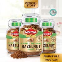 (Bundle of 3) MOCCONA Freeze Dried Instant Coffee Jar 95/100g [HALAL]