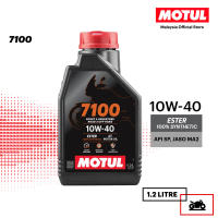 MOTUL 7100 10W40 / 10W50 / 10W60 / 15W50 / 20W50 4T High Performance Motorcycle Engine Oil 100% Synthetic Ester