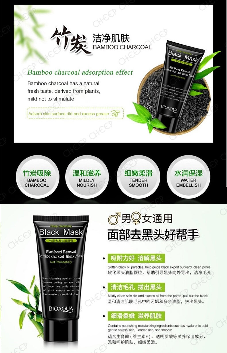 Bioaqua Blackhead Remover Bamboo Charcoal Black Mask Remove Blackheads Whitehead Instantly Shrink Pore Deep Cleansing 60g