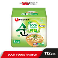 NONGSHIM Soon Veggie Noodle 5 x 112G (Made in Korea)
