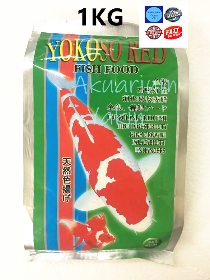 4077 YOKOSO RED KOI FISH FOOD 1KG