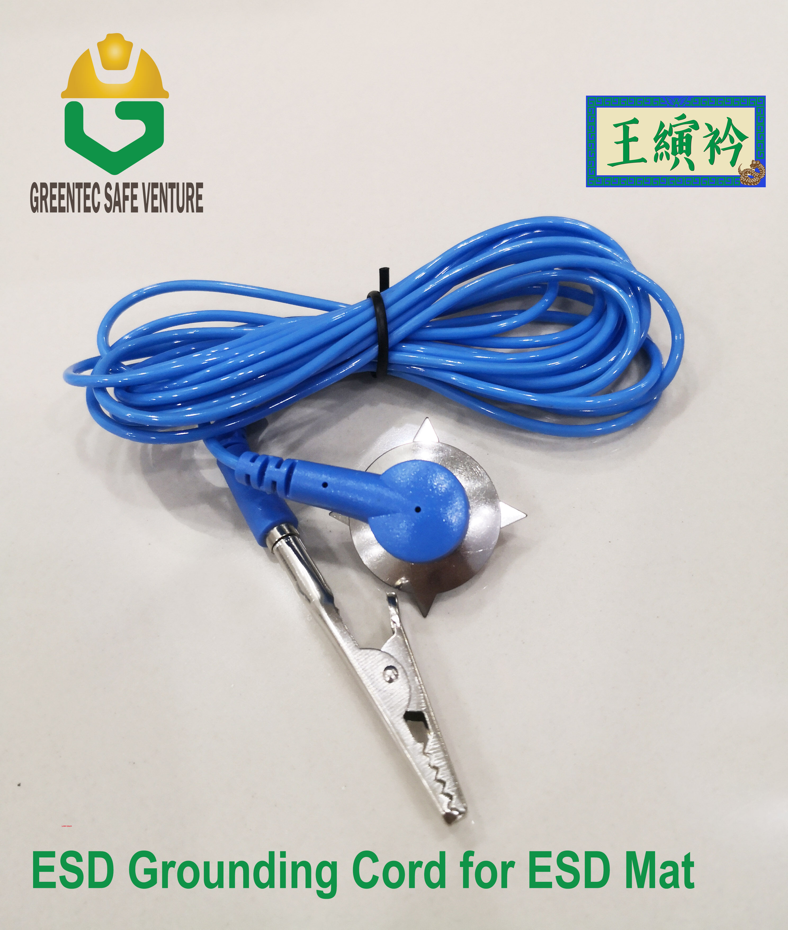 SD Grounding cord Grounding wire for esd mat star button earth wire ESD