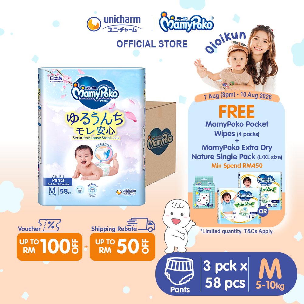 [Oioikun] Mamypoko Air Fit Marshmallow Pants Super Premium Baby Diapers [UNISEX] M58 (3 Packs) (5 - 10kg)