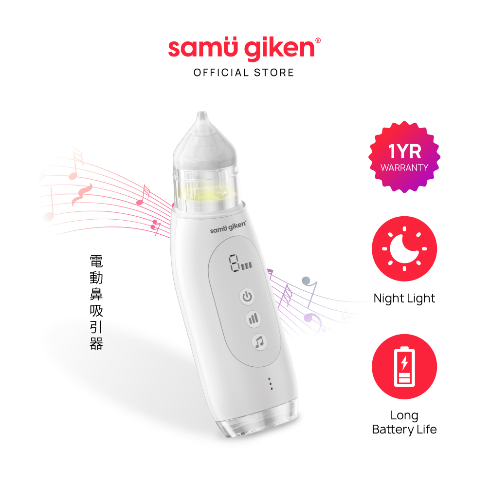 Samu Giken Upgraded Baby Nasal Aspirator | Penyedut Hidung Bayi Model: ENA-25WT