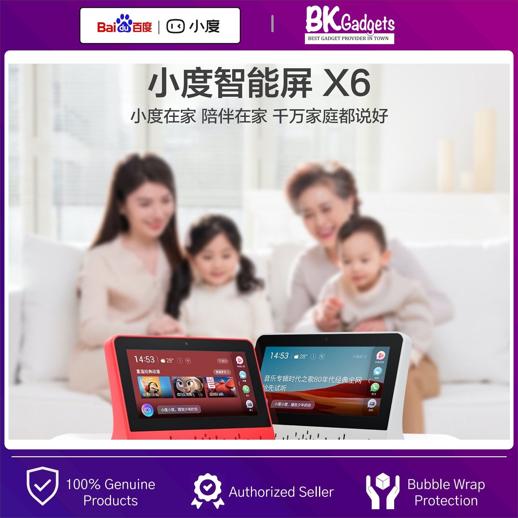 Baidu Xiaodu X6 [ Build in XiaoDu Smart Assistant ] 5.45” Touch Screen Smart AI Speaker | Voice Control | 1 Year Malaysia Warranty