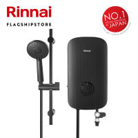 Rinnai Sen Series Electric Water Heater - DC Pump/No Pump/Handshower REI-E380DP/NP-BS-BK (Black Rock)