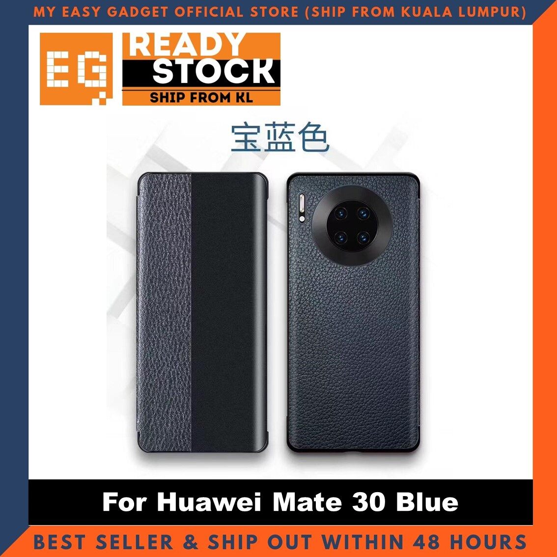 Huawei Mate 30 / Mate 30 Pro Case Pu Luxury Leather Flip Cover Full Protection Smart Window View Phone Case