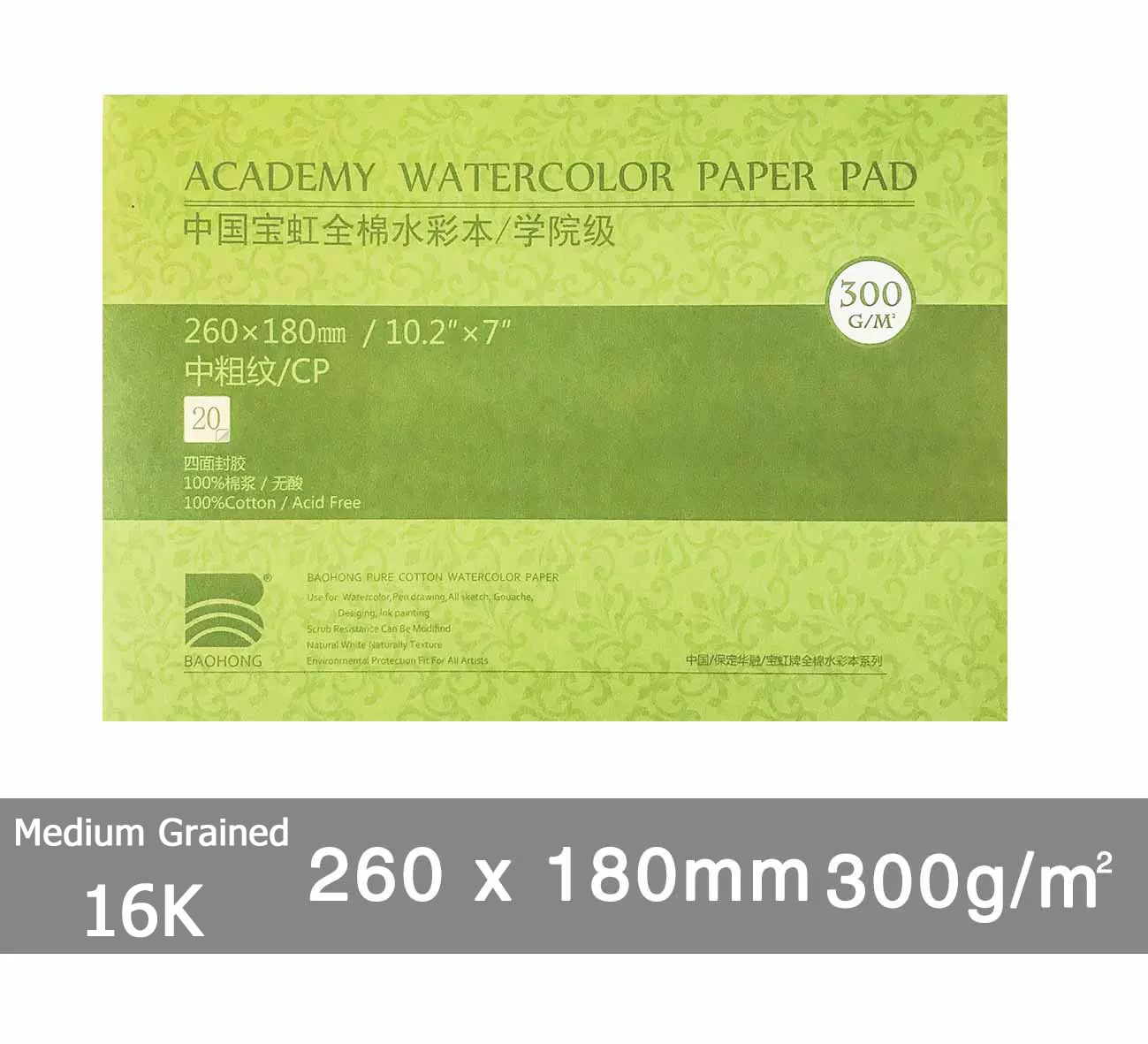 BaoHong 100% Cotton Watercolor Paper Sealing Pad Watercolour Paper 32K 16K 20Sheets 300GSM Painting Book For Artist Painting Supplies