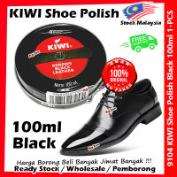 Kiwi Shoe Polish Black Brown Neutral Kiwi Polish Kasut Kiwi Leather Polish 100% Original Genuine by Johnson A Family Company