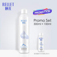 RELLET Toner Hyaluronic Acid Moisturizing Spray 颐莲玻尿酸补水喷雾 Semburan Toner Asid Hyaluronik Toner Lembap Kulit Hydrating Soothing