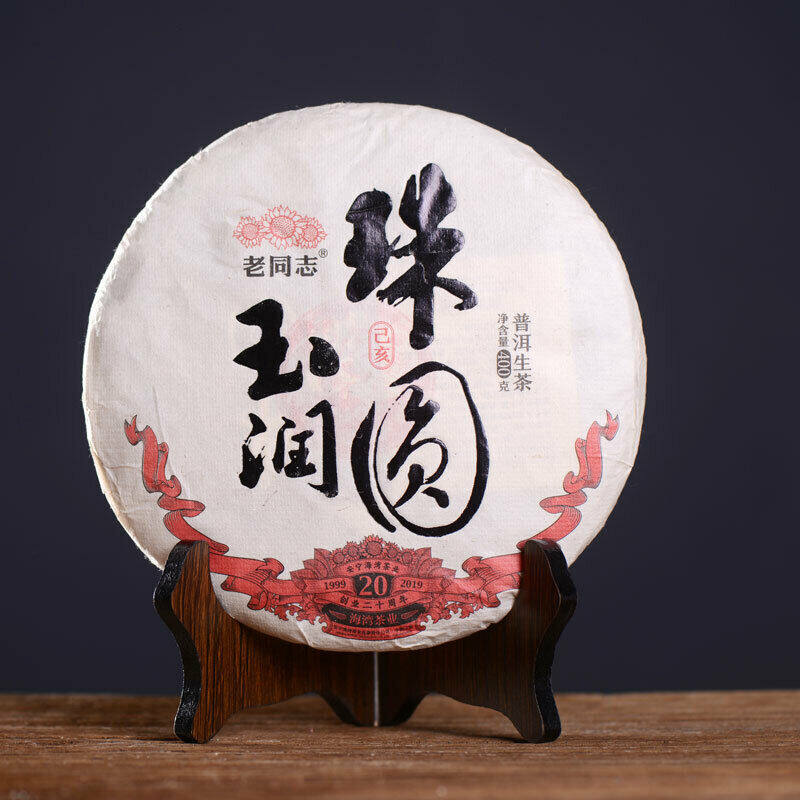 HAIWAN Brand Old Comrade Zhu Yuan Yu Run Pu-erh Tea Cake 2019 400g Raw Puer ราคา 1,363 บาท*ส่งฟรี