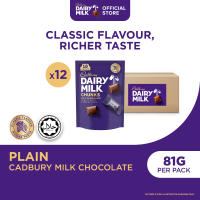 Cadbury Plain Chunks Sharebag 81g (Bundle of 3/5/12)