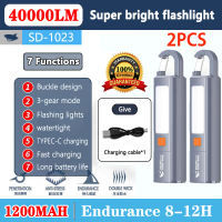 【Malaysia In Stock 】SMILING SHARK 1000000 lumens LED Outdoor Flashlight high brightness long range COB flash flashlight Type-C rechargeable tactical flashlight lock design zoom flashlight