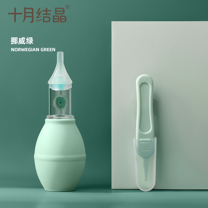 Baby Nasal Aspirator 十月结晶婴儿吸鼻器 Penyedut Hidung Bayi Silikon Lembut Newborn Silicone Nose Cleaning Tool Safety Nose Cleaner