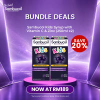[Bundle] Sambucol Black Elderberry Kids With Vitamin C & Zinc Syrup (250ml x 2)
