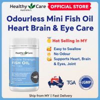Australia Healthy Care Double Strength Fish Oil Mini Caps 200s Omega 3 EPA DHA Odourless 澳洲迷你鱼油 无腥味 护脑护心护关节护眼【Exp:Nov-2028】