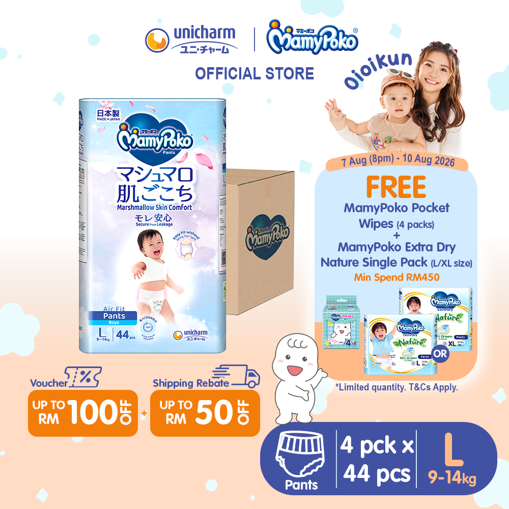 [Oioikun] MamyPoko Air Fit Marshmallow Pants Super Premium Baby Diapers [BOY] L44 (4 Packs) (9 - 14kg)