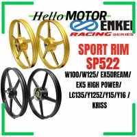 ENKEI SP522 SPORT RIM Y15ZR LC135 Y125ZR Y125 Y15 135LC LC4S LC5S RIM SUKAN SP522 ENKEI RIM SP522 5 BATANG RIM