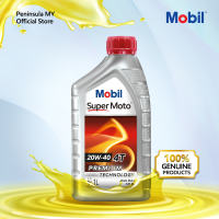 Mobil Super Moto™ 20W40 (1L)