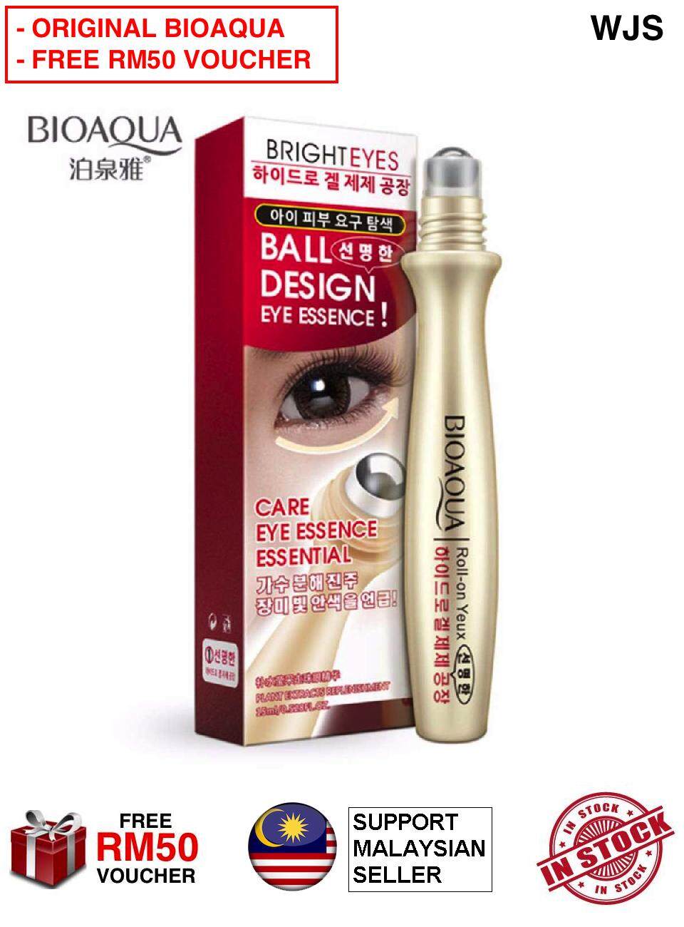 (2 IN A SET) WJS BioAqua Eyes Essence Care Eye Essence Essential Ball Design Bioaqua Balls Design 15ml x 2 [FREE RM 50 VOUCHER]