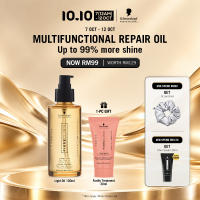 Schwarzkopf Professional Fibre Clinix Bondfinity Light Oil 100ml (Multifunctional hair oil)