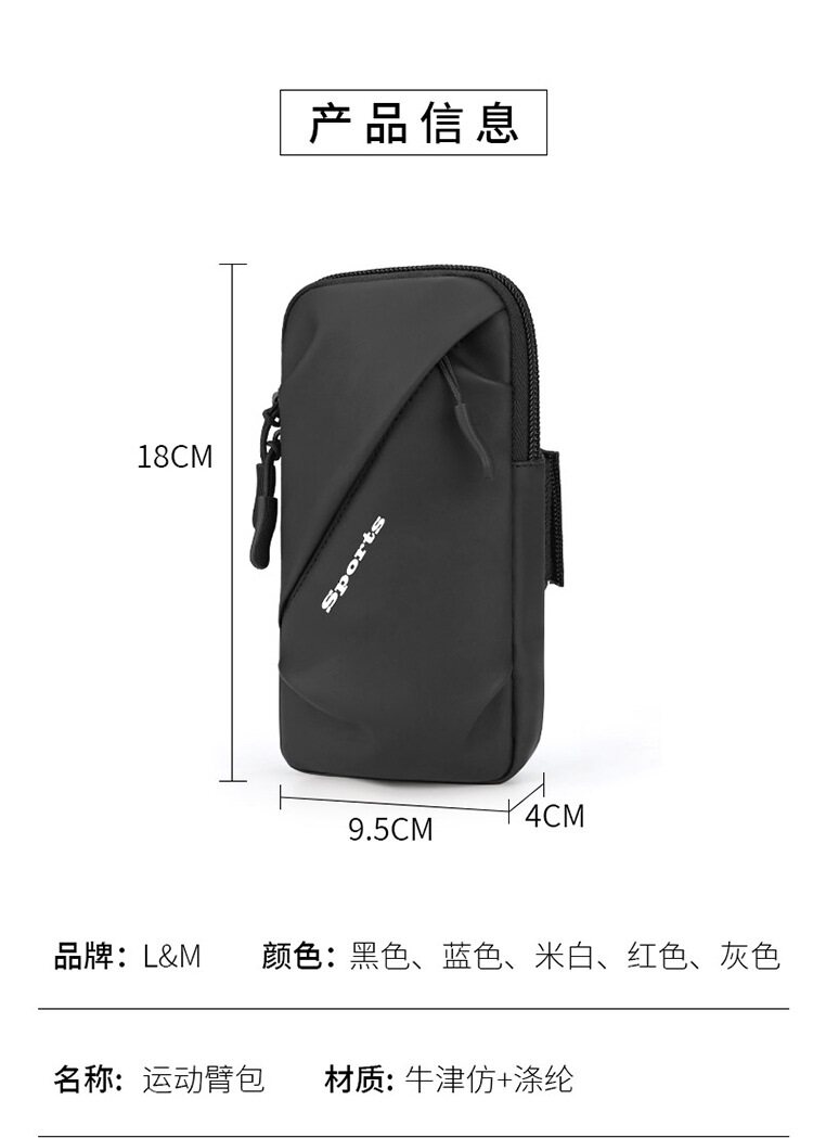 Phone Holder Universal Running Sports Armband Case Mobile phone holder jogging phone holder sport bag Pemegang Telefon