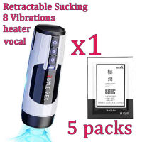 Intelligent 10-speed retractable + vibration + Heating + Interaction Voice  Easy To Clean  / mastubrator for men  sex things man   toy for adult man  adults toy  men   toys for boy adult  sex for lelaki  men mastubate cup 飞机杯 men mastrubator toy  飞机杯真人倒膜