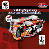 MI SEDAAP™ Cup Korean Spicy Goreng 81gm x 6