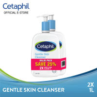 Cetaphil Twin Pack Gentle Skin Cleanser For Face & Body 1L x2 For Sensitive Dry Oily Combination Skin