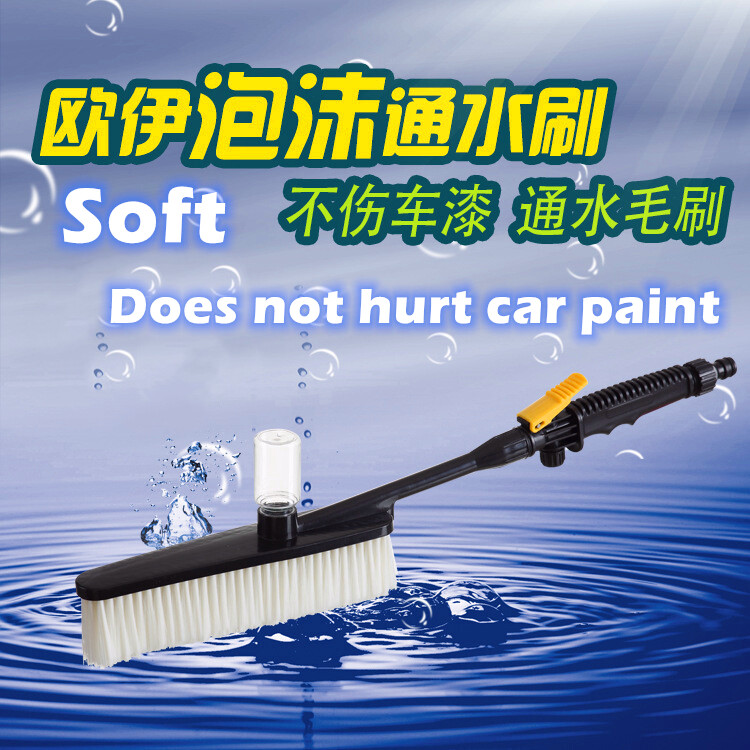 100ML Water Gun Foam Pot Garden Hose Foam Lance Clean Car Washing Foamer;