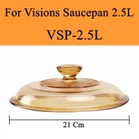 Visions Cover See-Through Amber Colour Glass Replacement Lid for Visions Cookware(Sold Separately) Replacement Visions Glass Lid Penutup Visions
