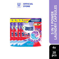 [Bundle of 4] Breeze 5in1 Laundry Capsules Sakura Blossom 210g