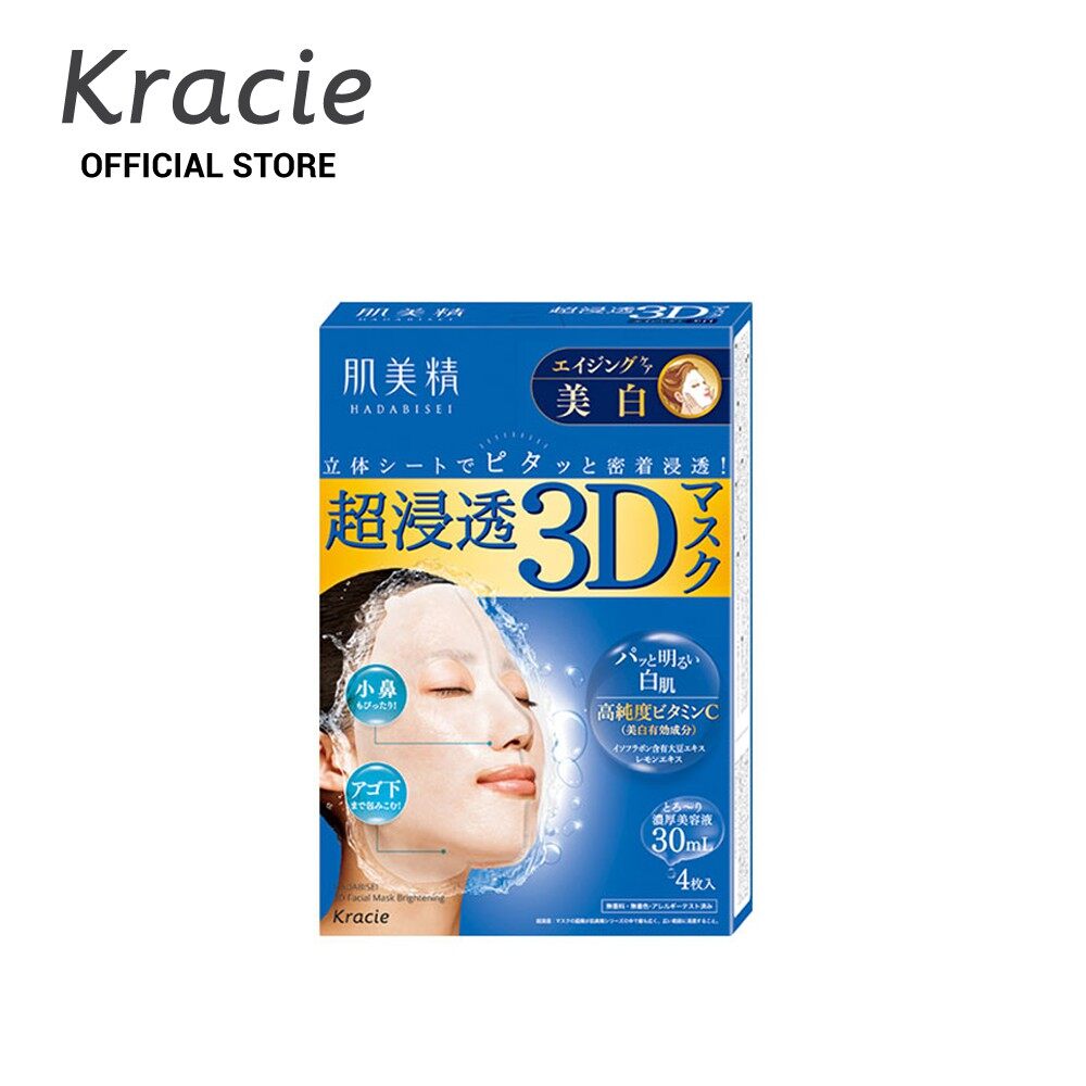 Free 1’s 3D Mask + Kracie Hadabisei Advanced Penetrating 3D Facial Mask (Brightening)4’s
